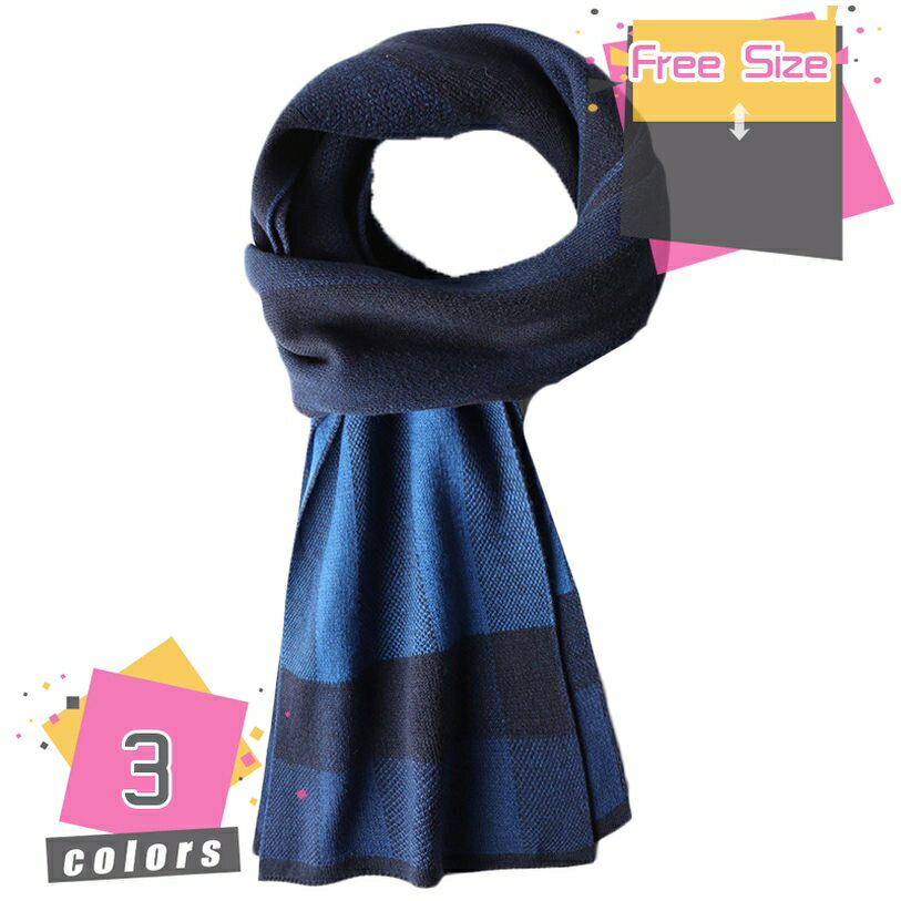 ネックウォーマー マフラー 差し込み ストール メンズ 無地 スヌード 厚め 冬 着脱簡単 あたたか 暖か 敏感肌 お肌に優しい おしゃれ お洒落 ニット プレゼント ギフト ビジネス 贈り物 誕生日 防寒 クリスマス mdnat