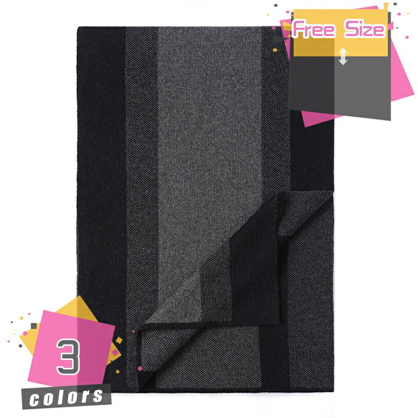 1000円OFFクーポン マフラー 大判 メンズ ストール マフラー 大判 リバーシブル 男性 秋冬 防寒 ウール ニットロングマフラーメンズ マフラー ウール ストール大判 秋冬 男性用 洗える 厚手 チェック柄 防寒 男女兼用 ビジネス 秋 冬 おしゃれ 暖かい mdnat