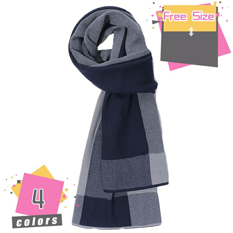 1000円OFFクーポン ウール ロングマフラー ニットマフラー 大判 メンズ ストール マフラー リバーシブル 男性 マフラー ウール ストール 大判スカーフ 厚手 ニットスヌード ネックウォーマー 秋冬 男性用 洗える暖かい ビジネス 秋 冬 おしゃれ mdnat