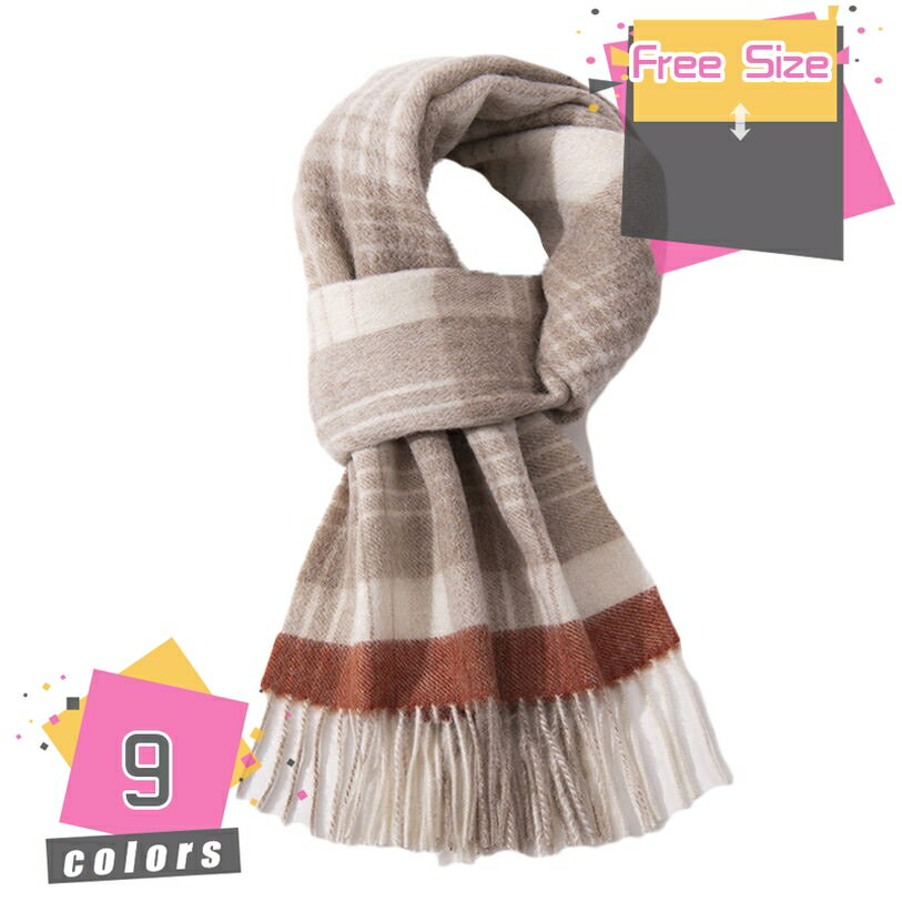 1000円OFFクーポン マフラー メンズ ストール メンズ チェック マフラー メンズ 秋冬 メンズ マフラー 人気 暖かい ストール 大判 スカーフ フリンジ付き 男女兼用 防寒 彼女 彼氏 誕生日 プレゼント 贈り物 学生 男性用 ハロウィン ギフト mdnat