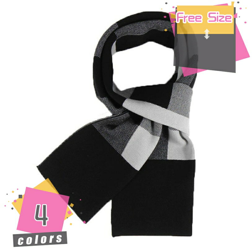 マフラー メンズ チェック柄 大判 ウール ユニセックス ビジネス ニット ロングマフラー メント 秋冬 男性用 シンプル おしゃれ オフィス カジュアル 秋冬 ニット 防寒 首 贈り物 女性 男性 クリスマスプレゼント ギフト mdnat