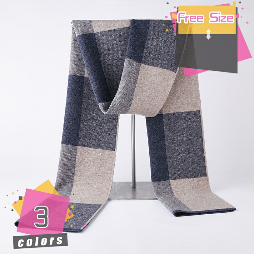 1000円OFFクーポン マフラー メンズ チェック柄 大判 ウール ユニセックス ビジネス ニット ロングマフラー メント 秋冬 男性用 シンプル おしゃれ オフィス カジュアル 秋冬 ニット 防寒 首 贈り物 女性 男性 クリスマスプレゼント ギフト mdnat