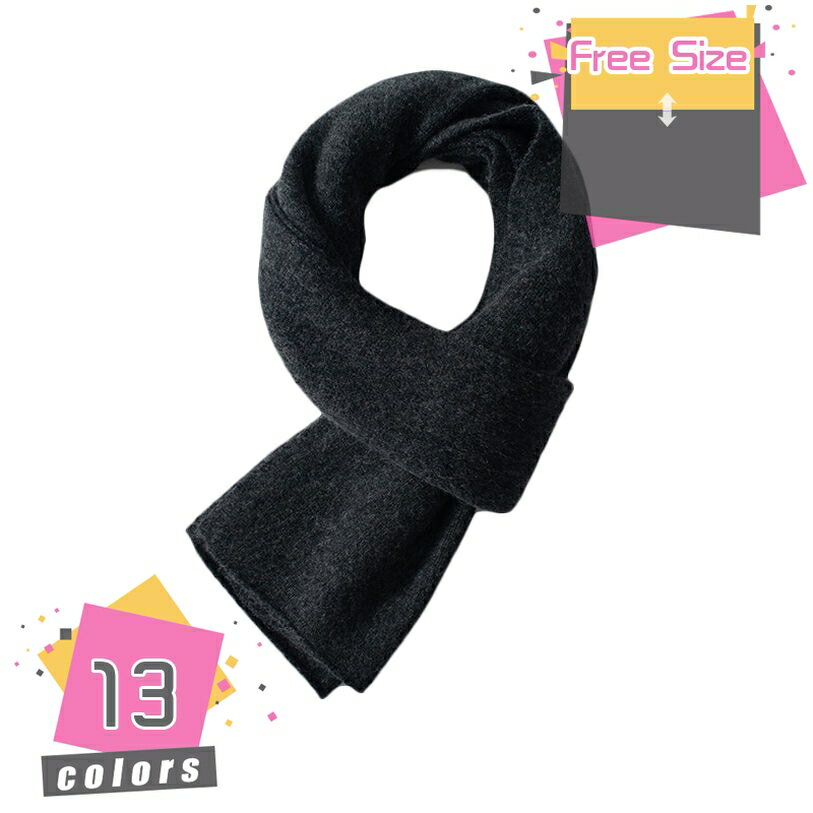 秋冬 マフラー メンズ ニットマフラー 秋冬 大判 厚手 無地 ファッション オシャレ 防寒 暖かい あったか メンズマフラー ビジネス シンプル ストール クリスマスプレゼント ギフト ファッション 暖かい メンズマフラー mdnat