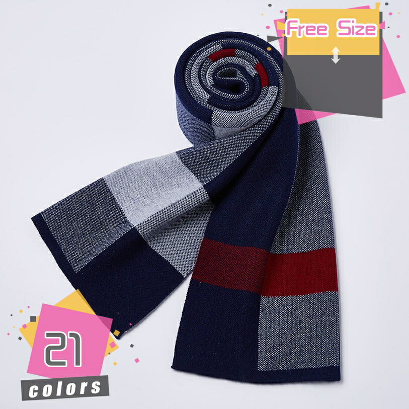 マフラー メンズ 厚手 秋冬 ニットスカーフ 防寒対策 チェック柄 シンプル カジュアル 大判ストール 無..