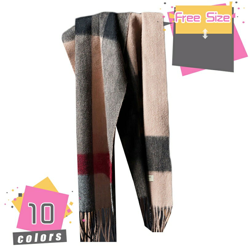 マフラー 無地 大判ストール 厚手 メンズ 無地マフラー ストール 大判 かわいい 防寒対策 秋冬 クリスマス バレンタイン プレゼント 彼氏 男性 彼女 女性 ギフト ペア カップル 学生 高校生 誕生日 暖かい あったか mdnat