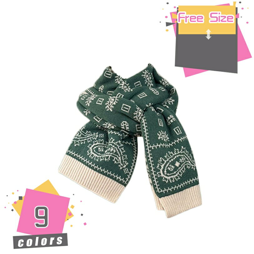 2000円OFFクーポン マフラー レディース ニット ニットマフラー 大判 ロング ストール ひざ掛け おしゃれ 定番 シンプル かわいい 保温 防寒 ネックウォーマー 冷え対策 ブランケット ざっくり編み目 誕生日 クリスマスプレゼント 秋 冬 mdnat