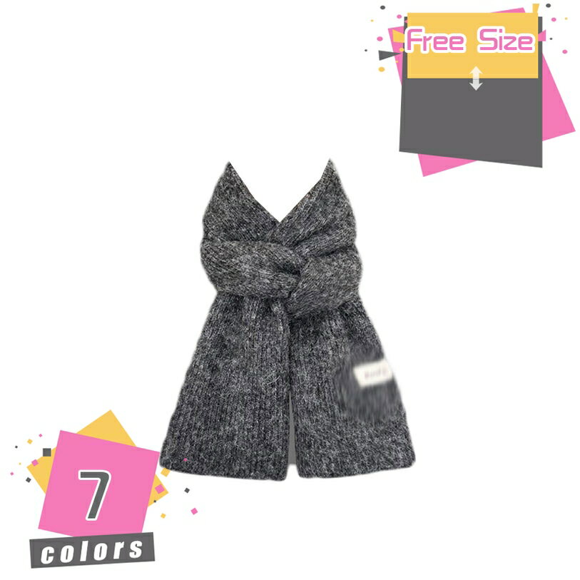 2000円OFFクーポン マフラー ストール ニット 肌に優しい 無地 うすい 薄い 薄手 レデイース メンズ 冬 秋冬 おしゃれ かわいい 可愛い 肌触りよい あたたか 暖か 温か 防寒 敬老の日 父の日 母の日 毛 プレゼント クリスマス ギフト お歳暮 mdnat