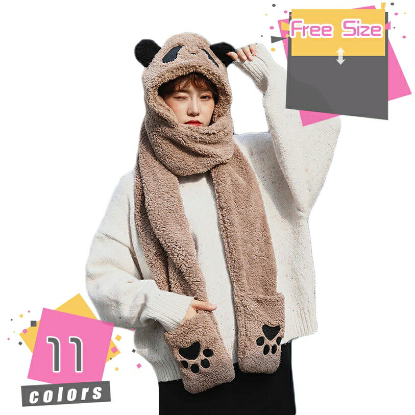 レディース フード付き マフラー スカーフ 帽子 手袋 フード 三点セット一体 可愛い ネックウォーマー ふわふわ 防寒具 襟巻き グローブ 巻物 秋冬 スヌード 冬物 超可愛い 暖かい 防寒 クリスマス プレゼント ファッション mdnat