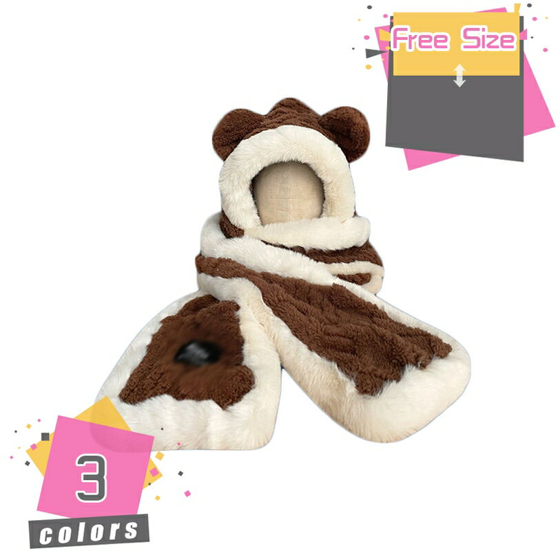 帽子 手袋 マフラー 一体型 帽子 かわいい レディース フード付きマフラー ネックウォーマー かわいい マフラー モコモコ ふわふわ 防寒対策 暖かい もこもこ あったか 冬 冬物 アウトドア お出かけ 原宿系 ファッション 秋冬 mdnat