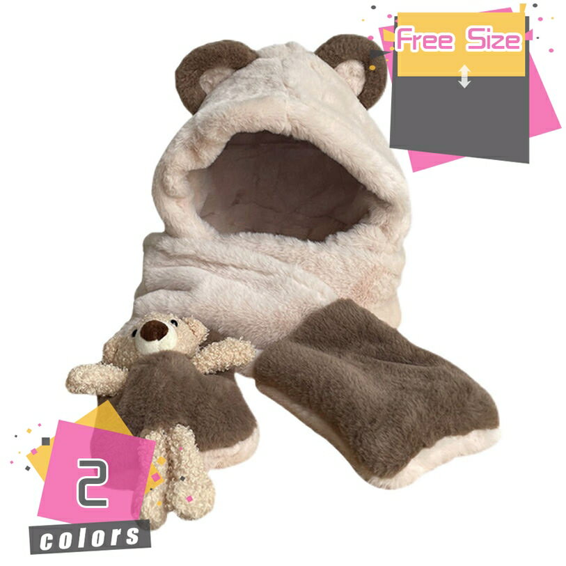 かわいい 耳当て ティペット フード付き 帽子 手袋 一体化 差し込み 3点セット マフラー ボア ふわふわ スヌード ネックウォーマー レディース 冬物 エコファーマフラー ふわふわ ぽかぽか 首巻き 防風 厚手 プレゼント mdnat