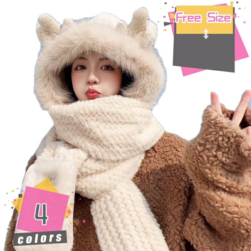 暖かいマフラーふわふわ もこもこ帽子マフラー手袋一体 帽子付き 一体型 フード付マフラー スカーフ 厚手 保温 クリスマス プレゼント ギフト かわいい もこもこ スカーフ 超可愛い ファー あったか 防寒 アウトドア mdnat