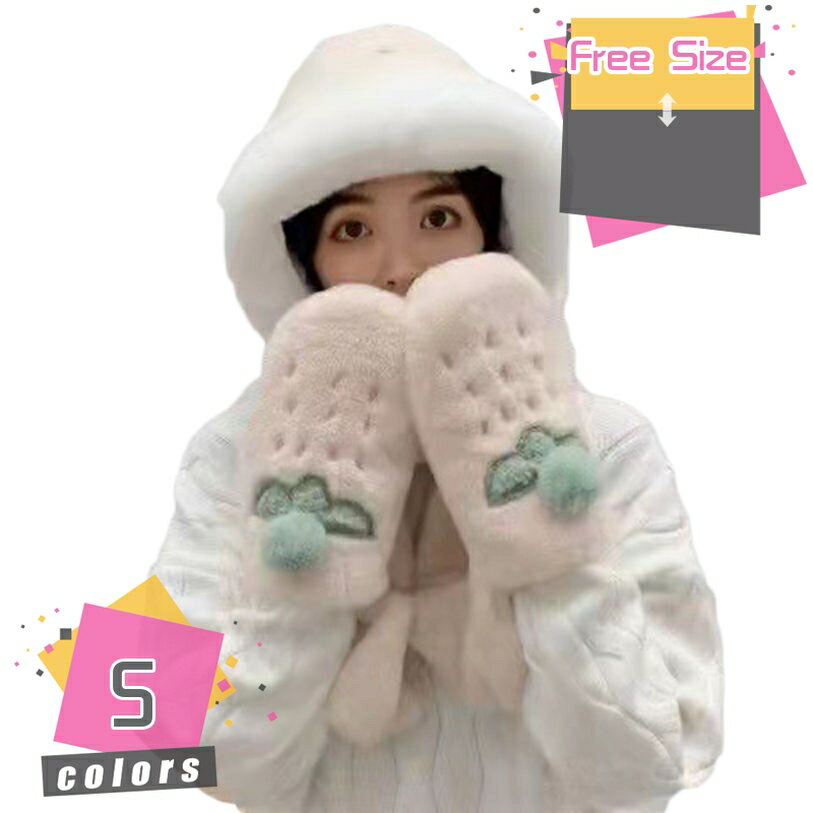 帽子 マフラー ボア フードマフラー フード付き 暖かい スカーフ スヌード かわいい キッズ 帽子 冬 防寒 柔らか 親子揃いスカーフ 女の子 春 秋 冬 耳付き 子供 大人 ふわふわ 可愛い おしゃれ 誕生日 プレゼント ギフト mdnat