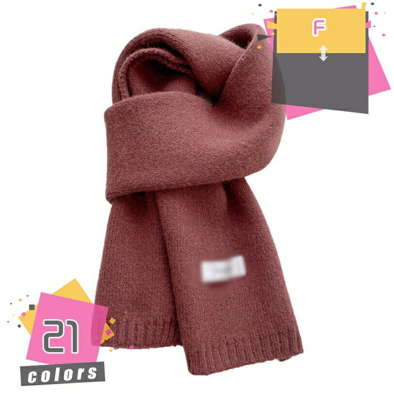 マフラー ストール レディース ロング ニット 大判 ケーブル編み 黒 赤 秋冬定番 ロングマフラー 秋冬 可愛い ボリューム 長い 茶 暖か 両面タイプ おしゃれ かわいい クリスマス ふわふわ もこもこ 防寒 暖かい mdnat