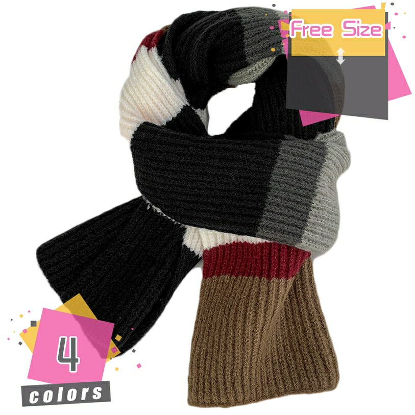1000円OFFクーポン マフラー レディース 秋冬 大判 ニットマフラー ロング 暖かい ストール ネックウォーマー ニット かわいい 編み込み ふわふわ 男女 兼用 誕生日 クリスマスプレゼント 秋冬 春 敬老の日 通勤 お出かけ 新婚お祝い mdnat