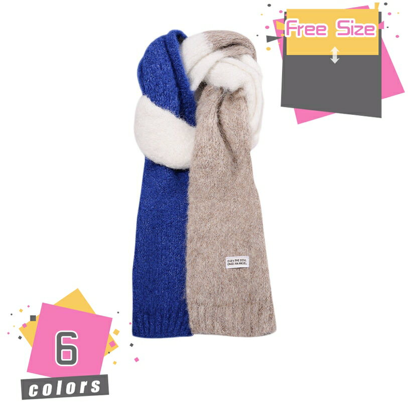 マフラー ニット メンズ レディース おしゃれ かっこいい 暖かい ふわふわ もこもこ 厚手 ニットマフラー ストール 大判 カップル 暖かい編み込みマフラー 男女 兼用 冬 メンズマフラー クリスマス プレゼント 新婚お祝い mdnat