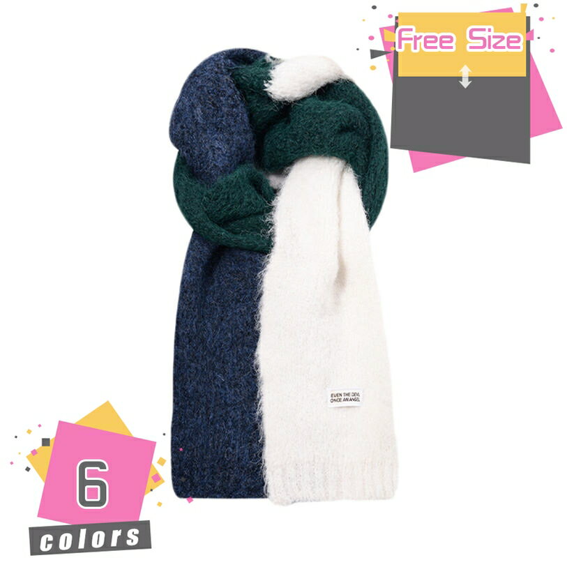 1000円OFFクーポン ニットマフラー レディース メンズ ロングマフラー カップルスカーフ 無地 ケーブルニット編み 大判 マフラー スカーフ 防寒 小顔効果 ユニセックス 男女兼用 秋冬 通勤 お出かけ コーディネート スプレゼント ギフト mdnat