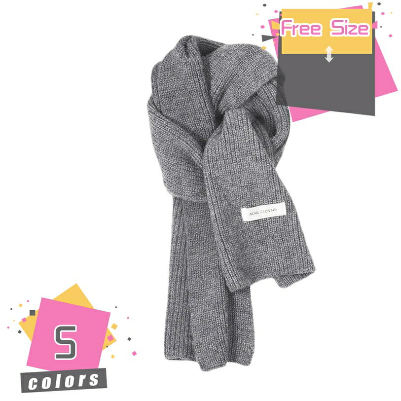 マフラー レディース ニット ニットマフラー 大判 ロング ストール ひざ掛け おしゃれ 定番 シンプル かわいい 保温 防寒 ネックウォーマー 冷え対策 ブランケット ざっくり編み目 誕生日 クリスマスプレゼント 秋 冬 mdnat
