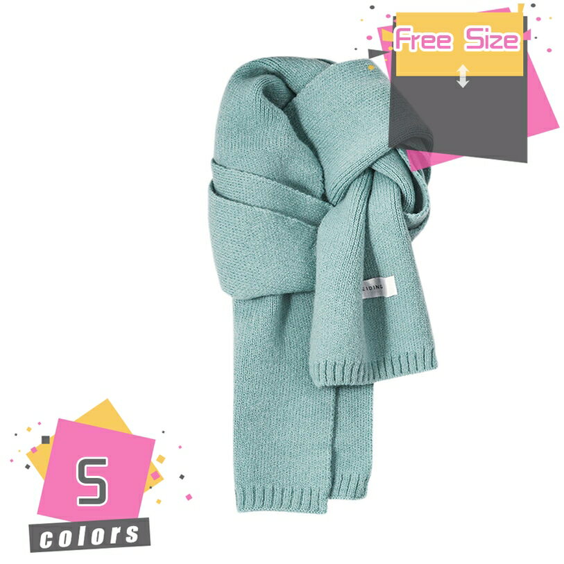 1000円OFFクーポン ニットストール マフラー チクチクしない レディース 敏感肌 コットン ストール 静電気が起きにくい アトピー 無地 シンプル グリーン プレゼント ギフト 寒冷 ニット メンズ 学生 キッズ お揃い 秋冬 春 敬老の日 mdnat