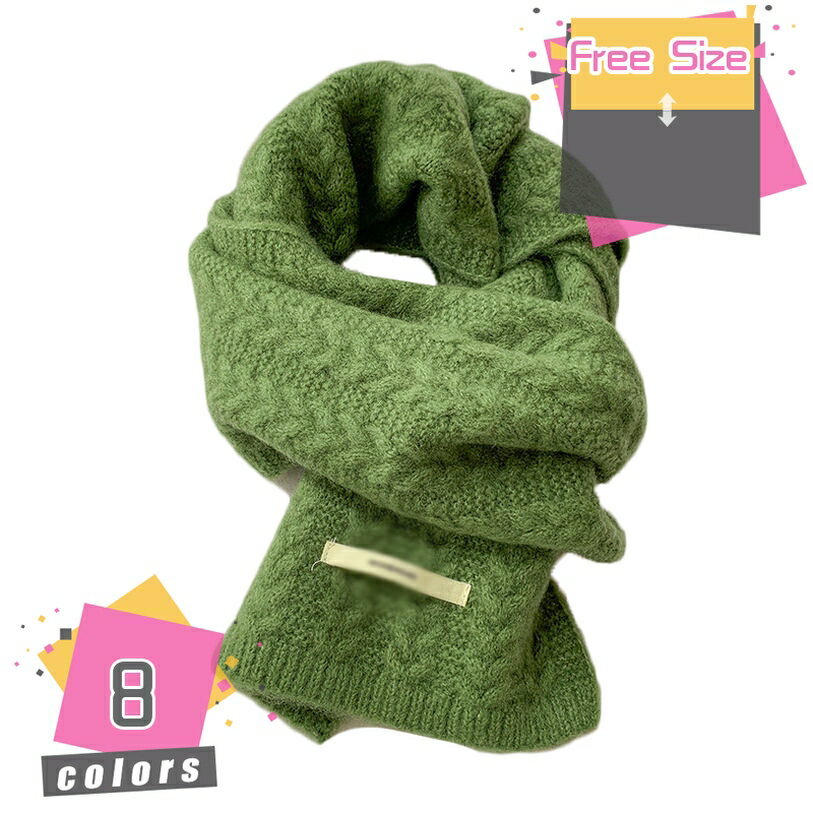1000円OFFクーポン マフラー レディース 厚手 ロングマフラー 秋冬 防寒 暖かい 保温 防風 無地 ニット 通勤 通学 大判 ボリューム マフラー 肩掛け 襟巻き アクセサリー ショール ショッピング 結婚式 パーティー 出会い ニットマフラー mdnat