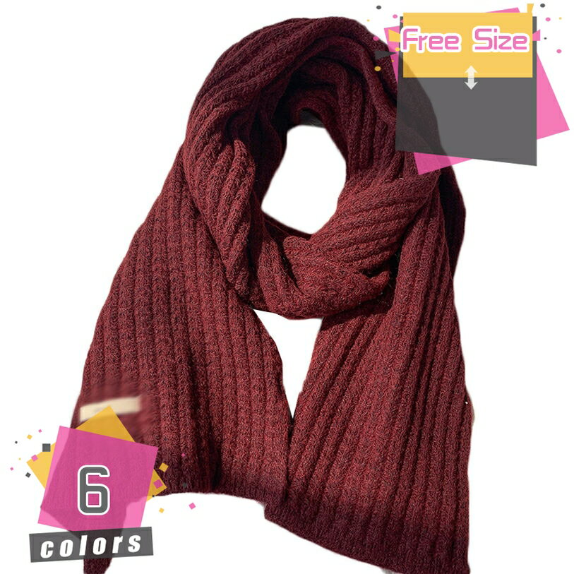 マフラー レディース 秋冬 大判 ニットマフラー ロング 暖かい ストール ネックウォーマー ニット かわいい 編み込み ふわふわ 男女 兼用 誕生日 クリスマスプレゼント 秋冬 春 敬老の日 通勤 お出かけ 新婚お祝い mdnat