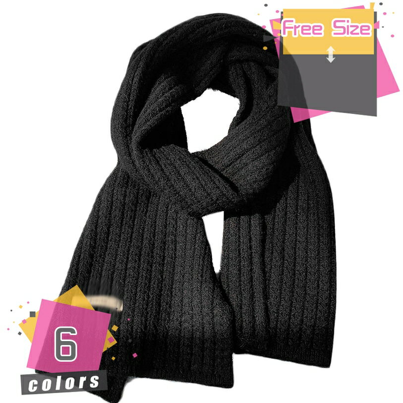 1000円OFFクーポン マフラー ニット メンズ レディース おしゃれ かっこいい 暖かい ふわふわ もこもこ 厚手 ニットマフラー ストール 大判 カップル 暖かい編み込みマフラー 男女 兼用 冬 メンズマフラー クリスマス プレゼント 新婚お祝い mdnat