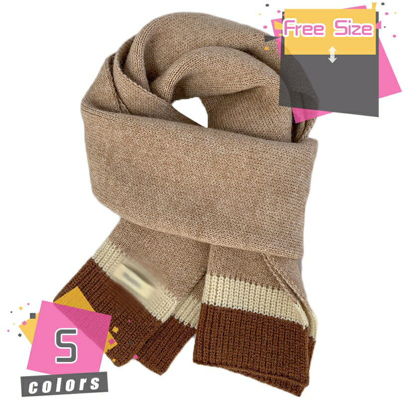 1000円OFFクーポン マフラー レディース 大判 ストール 厚手 ケーブル編み ニット 可愛い スカーフ 襟巻き 防寒対策 カジュアル ショール 無地 おしゃれ クリスマスプレゼント 敬老の日 父の日 母の日 もこもこ 柔らかい ニットマフラー mdnat