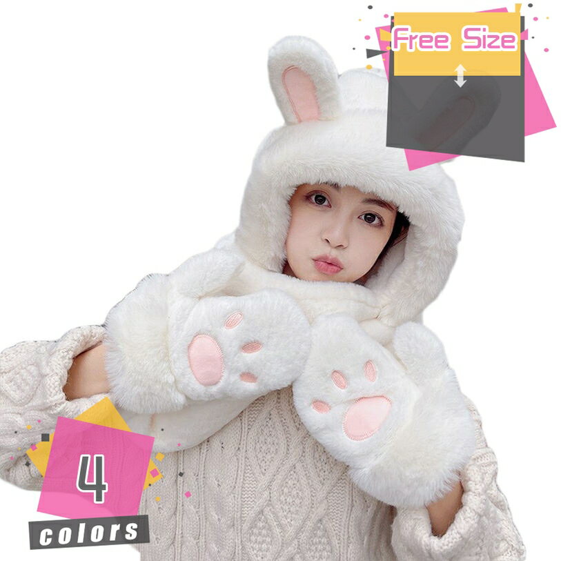 レディース フード付き マフラー スカーフ 帽子 手袋 フード 三点セット一体 可愛い ネックウォーマー ふわふわ 防寒具 襟巻き グローブ 巻物 秋冬 スヌード 冬物 超可愛い 暖かい 防寒 クリスマス プレゼント ファッション mdnat