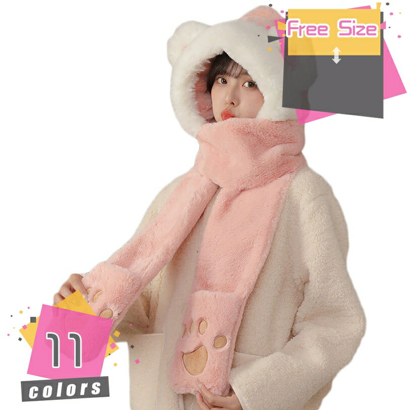 1000円OFFクーポン レディース フード付き マフラー スカーフ 帽子 手袋 フード 三点セット一体 可愛い ネックウォーマー ふわふわ 防寒具 襟巻き グローブ 巻物 秋冬 スヌード 冬物 超可愛い 暖かい 防寒 クリスマス プレゼント ファッション mdnat