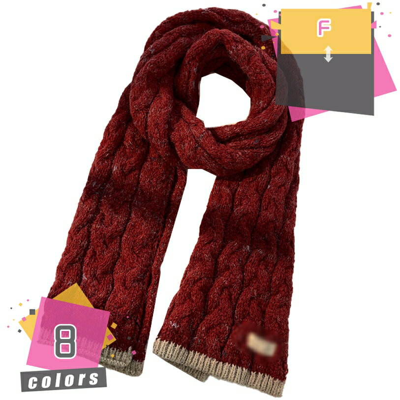 レディース ニットマフラー 秋冬 ニットマフラー 蝶付きマフラー ケーブルマフラー ボリューム 毛糸 ロングマフラー 厚手 かわいい 無地 シンプル カジュアル おしゃれ マフラー 高校生 通学 暖かい フォーマル ギフト mdnat