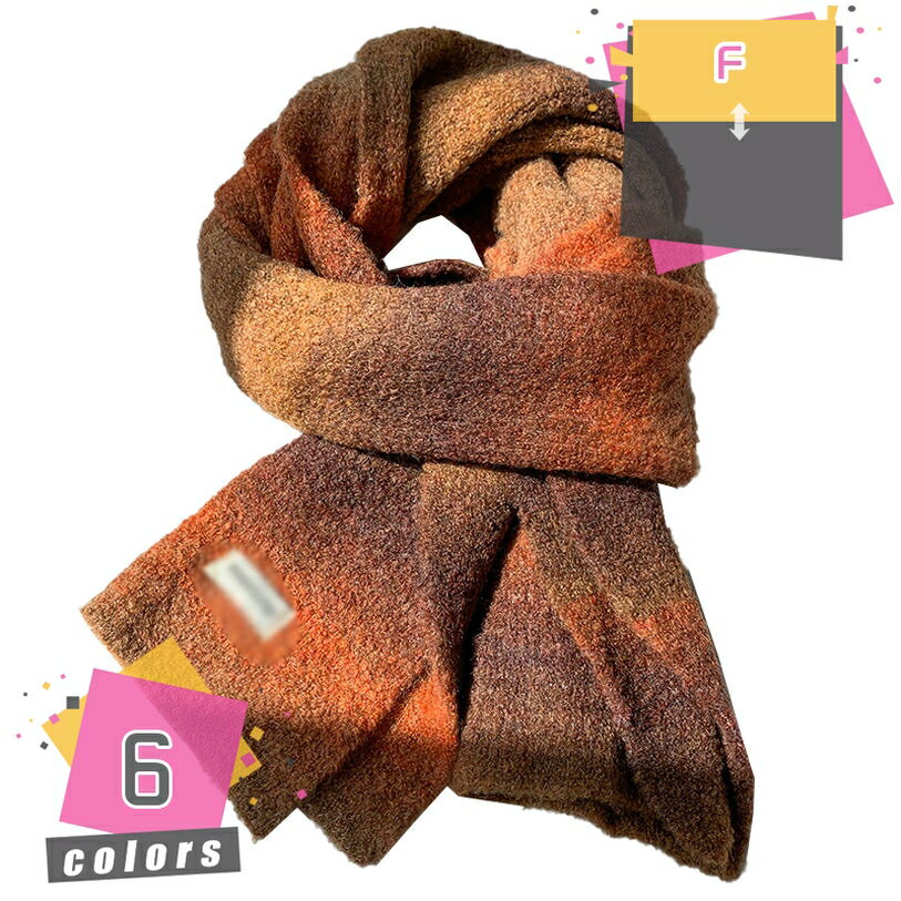 マフラー ニット 秋冬 メンズ レディース 恋人 カップル ニットマフラー 厚手 無地 ファッション オシャレ 防寒 暖かい あったか ビジネス 高校生 通学 冬服 ストール クリスマスプレゼント ギフト レディースマフラー mdnat