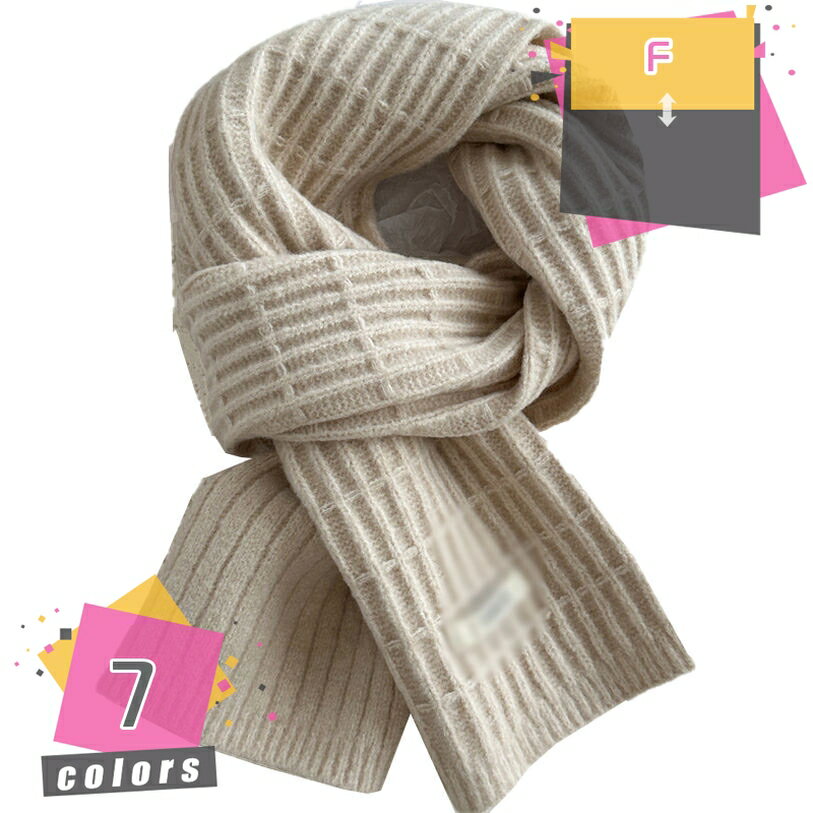 マフラー レディース 厚手 ロングマフラー 秋冬 防寒 暖かい 保温 防風 無地 ニット 通勤 通学 大判 ボリューム マフラー 肩掛け 襟巻き アクセサリー ショール ショッピング 結婚式 パーティー 出会い ニットマフラー mdnat
