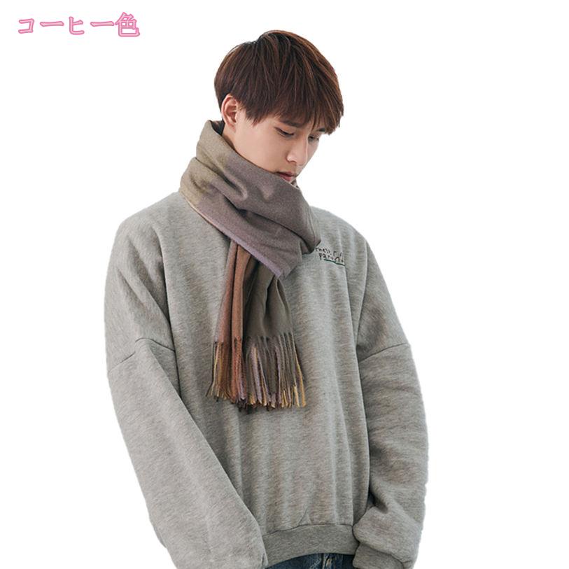 500円OFFクーポン マフラー 大判 メンズ ストール マフラー リバーシブル 男性 秋...