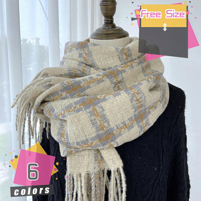 表地：ポリエステルメイン素材：ポリエステル.【サイズ】F：70*200cm 【素材】ポリエステル ◆できるだけ実物の色味に近づけるよう努力しておりますが、ご覧の写真によっては見え方が異なる場合がございます。起毛タイプの暖かな上質な素材を使用した、ふんわり暖かウールタッチ大判厚手ストール。両面カラーで重宝して頂けるエレガントなストール。一枚羽織っているだけで、甘く優しい印象を与えてくれます。オフィスで、外出先で、およばれ、お出掛け、デートで、お家の中でも、さらっと着ることができ、定番のトップス シンプルなカットソー エレガントなブラウスなど 合わせるアイテムにより様々な印象を醸し出します。裾フリンジを施したデザインは、シルエットに自然な動きと抜け感をプラス。お尻まですっぽり隠れるので、さり気なく体型カバーもしてくれますまた、シンプルなデザインでどんなお洋服にも合わせやすくなっております。大判で巻きやすい、巻き方が苦手なお客様でも、お洒落に巻けることができる、小顔効果抜群、かわいい。いろんな巻き方で、おしゃれを嬉しい。十分な幅と長さがあり、ぐるぐるっと首に巻くのはもちろん、肩に掛けてエレガントにショール使いもオススメ。オフィスなどでの膝掛けにも使いやすいです。【オススメpoint】 きめの細かい繊維を使用することでウールの様な肌触り、ふんわり気持ちいい。 裾のフリンジデザインがトレンドに合ったおしゃれポイント。 首元にマフラーを巻くだけで、着こなしにアクセントを加えることができ、お洒落に演出できます。 生地の厚さは 起毛タイプの暖かな上質な素材を使用した、ふんわり暖かウールタッチ大判厚手マフラー。 プレゼントに最適 成人式、ホワイトデー、春分の日、入学式・入社式、母の日、敬老の日、秋分の日、ハロウィン、七五三、クリスマス、誕生日。 ▼商品詳細▼ 素材：ポリエステル F：70*200cm 使用上の注意 ★サイズについて 平置きにする実寸採寸のため、多少の誤差が生じる場合があります。 ★画像について できるだけ実物の色味に近づけるよう努力しておりますが、ご覧の写真によっては見え方が異なる場合がございます。 ★アフターサービス 初期不良、或いはほかに何かご質問がございましたら、いつでもお気軽にお問い合わせください。 キーワード：ストール ショール マフラー 大判 レディース 暖かい カーディガン ポンチョストール 袖付きストール フリンジ パーティ 結婚式 ウエディング 二次会 お呼ばれ 卒業式 入学式 卒園式 入式 発表会 演奏会 舞踏会 参観日 女子会本ページの内容はあくまで参考資料です。実際の商品を必ずご確認くだ30代 40代 50代 結婚式 2次会 演奏会 ロングショール ストール 羽織物 お呼ばれ 二次会 体型カバー 大判ストール 大きいサイズ ロングショール 秋冬 長袖ホワイト クリーム 厚地 秋冬 薄手 ガーゼ 黒 緑 ネイビー 夏 夏用 シルク チエック 無地 洗える ウールタッチ マフラー ショール チェック 婚式 秋 結婚式 グレーコートストール カーディガン風 フリンジ付き バイカラー ウールタッチ 秋 冬 秋冬 シンプル フリーサイズ 単色 体型カバー レース フォーマル ドレス 春夏羽織 おしゃれ あったか ひざ掛け 防寒対策 可愛い 上品 クリスマスプレゼント 結婚式 ロングショール 秋 冬 春 フォーマル ドレス 大判 秋冬 春夏 無地 二次会