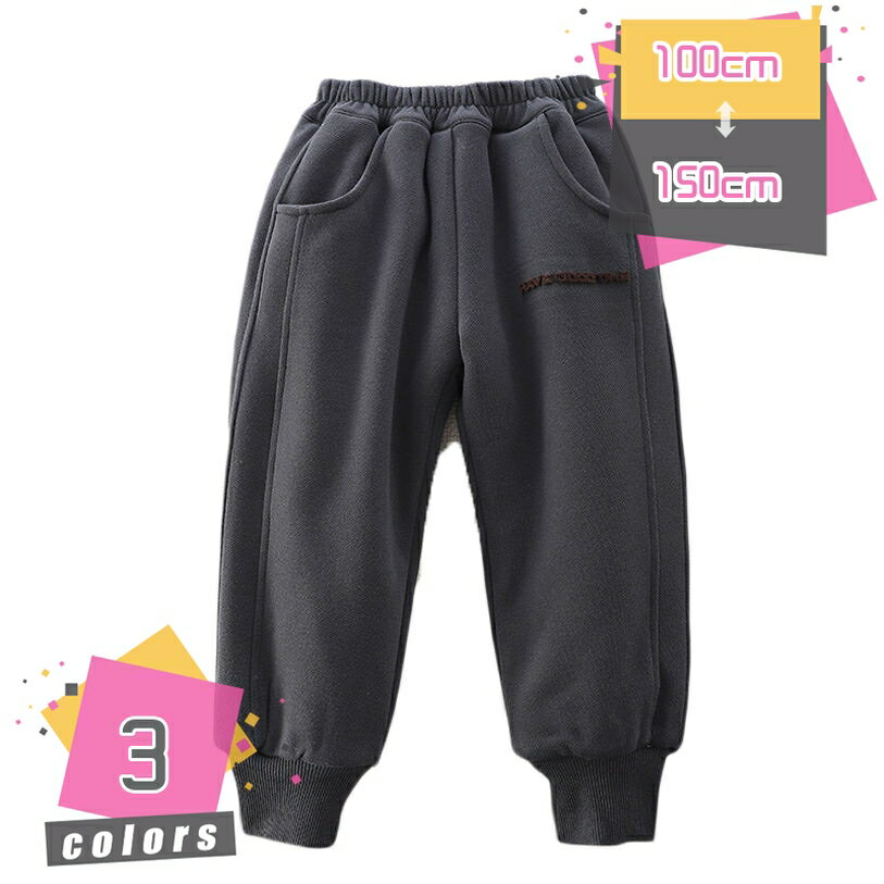 子供ズボン ガールズ ダウンパンツ 冬 ズボン ダウン パンツ 防寒パンツ 子供服 女の子 男の子 ロングパンツ 中綿入り 厚手 防寒 防風 ハイウェスト ゴム テーパードパンツ 通学 通園 登山 アウトドア ジュニア服 mdnat