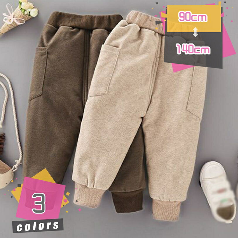 キッズ 中綿パンツ ダウンパンツ 裏起毛 子供 ベビー服 あったか ロング 長ズボン 中綿 パンツ 軽量 防寒 防風 秋冬 春 カジュアル 男の子 女の子 赤ちゃん イージーパンツ ウエストゴム 通学 通園 雪遊び シンプル 登山 アウトドア mdnat