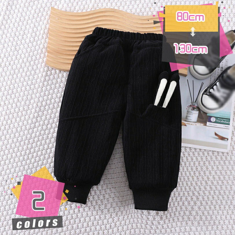 子供ズボン ボーイズ ダウンパンツ 冬 ズボン ダウン パンツ 女の子 男の子 裏ボア ロングパンツ 綿入り 厚手 防寒 防風 暖かい 中綿パンツ オシャレ カジュアル 通学通園 アウトドア 登山 部屋着 ベビー服 子供服 mdnat