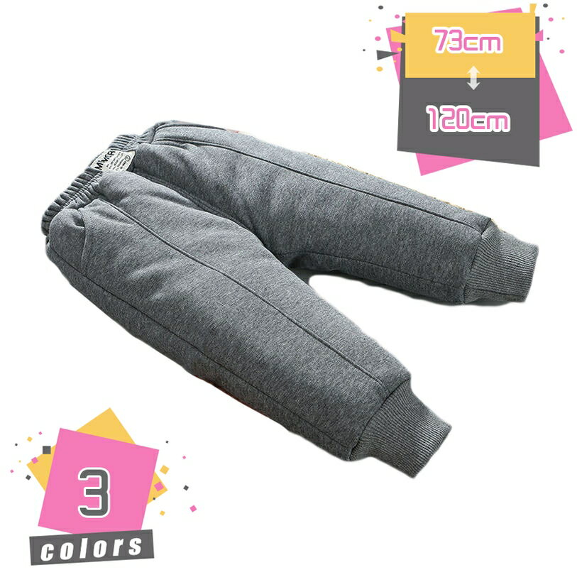 裏起毛パンツ 中綿パンツ ダウンパンツ 子供 ベビー服 キッズ あったか ロング 長ズボン 中綿 パンツ 軽量 防寒 防風 秋冬 春 カジュアル 男の子 女の子 赤ちゃん イージーパンツ ロングパンツ 中綿パンツ キッズ 秋冬 子供パンツ mdnat