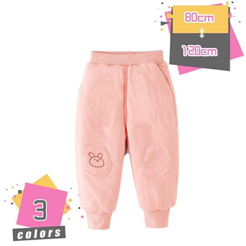 キッズダウンパンツ 子どもダウンズボン ブルー 中綿 子供ロングダウンパンツ ガールズ防寒ズボン ジュニアロングズボン 長ズボン 男女兼用 キッズ ベビー 赤ちゃん 男の子 女の子 男児 女児 ロングパンツ 防寒 mdnat