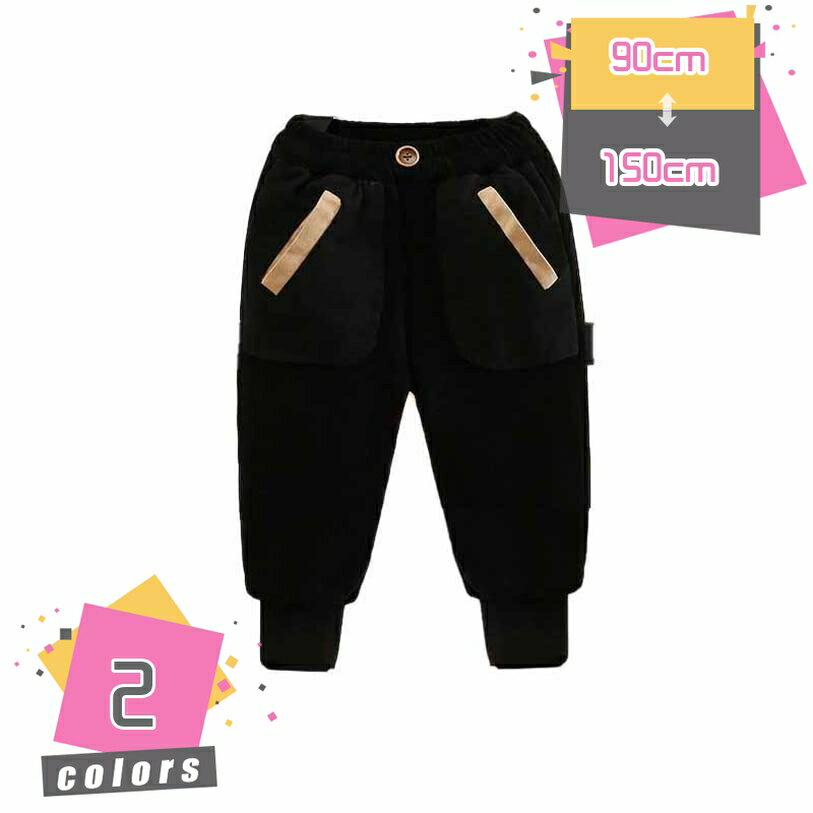 厚地 ダウン 中綿パンツ 裏起毛 長ズボン キッズ 裏起毛パンツ 暖かい 子供服 女の子 小学生 ジュニア 男の子 冬 ストレッチ 防寒 防風 大きいサイズ 撥水 着痩せ あったか 中綿 パンツ 保温性 部屋着 mdnat