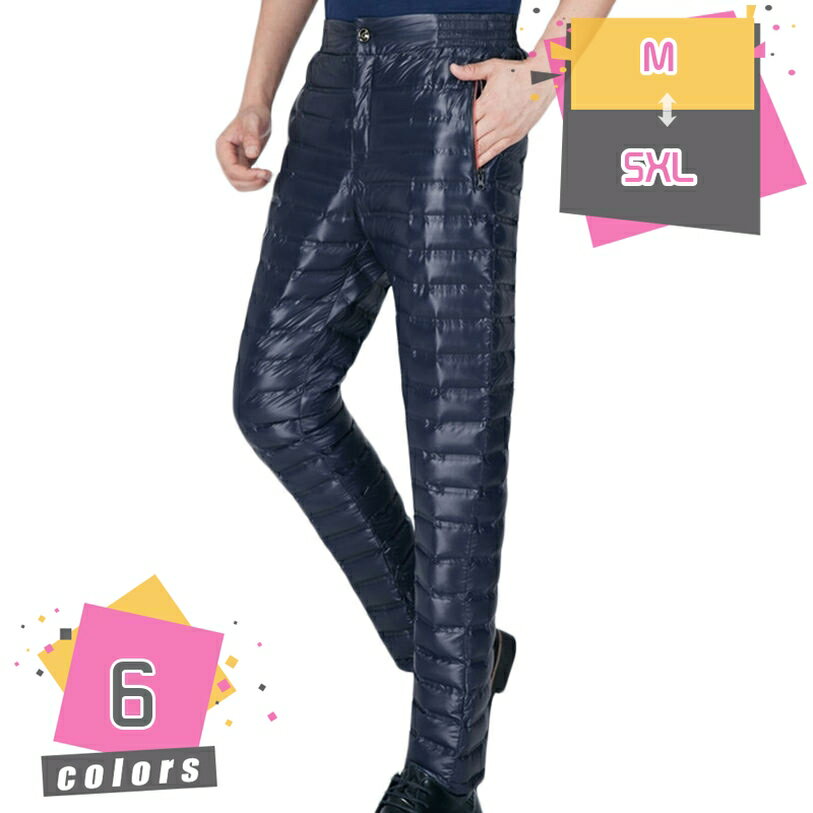 防風パンツ シームレス ダウンパンツ ダウンジョガーパンツ ゴルフウエア レディース ダウン フェザー あったか アウトドア 通勤 防寒 メンズ 暖パン あったかパンツ ダウンパンツ 大きいサイズ ゴルフ ウエア パンツ 秋 冬 mdnat