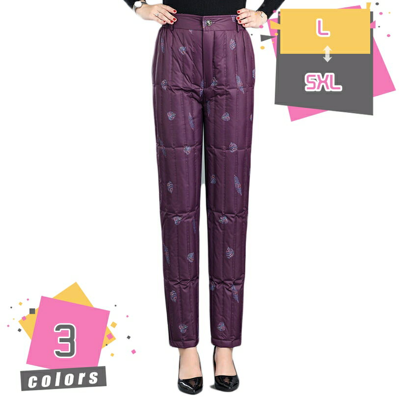 表地：ポリエステルメイン素材：ポリエステル【素材】ポリエステル 　ダウン/羽毛　。ダウンを使用しているのでふっくらとして弾力性・耐久性に優れ保温性も優れです。【軽量】・軽い着心地なのに、熱を逃がしにくいのでしっかりあったか お部屋着としてはもちろん、外出時やレジャーなど いろいろなシーンでの寒さ対策にオススメ。【まっ冬にぴったり】・　お部屋着としてはもちろん、外出時やレジャーなどいろいろなシーンでの寒さ対策にピッタリ♪肌寒い時期にサッと羽織る。普段着、ルームウェア、部屋着、ディリー、アウトドア、通勤、お出かけとさまざまなシーンで使い頂けるように、カタチや使用に工夫を凝らしました。 レジャーやアウトドアはもちろん、タウンユースにも部屋着にもおススメです。【防風、防寒、暖かい 】・ダウン入りで暖かく、防風防寒効果がバツグン、快適なき心地、ウエストバックゴムなので、きれいめな印象は保ちつつ、ストレスフリーな着用感。【シンプルなデザイン 】 ・ウエスト後ろ部分はゴムなのでお腹回りにやさしくフィットし、楽に着こなせる。 ファッション性と機能性を融合させた新しいダウンパンツ、寒い季節のコーディネートにもぴったり。ダウンパンツ レディース ロングパンツ スリムパンツ あったかパンツ 防寒パンツ カジュアル 防寒対策 冷え性対策 秋冬 暖かい 軽量 細身 着痩せ 厚手 保温性 アウトドア/自転車/バイク/通勤/通学 ファッション性と機能性、防寒性を全て融合させたダウンパンツ 手軽に着用できる保温性の高いダウンパンツ！ ●保温性をキープしながらコンパクトで程よい細身のシルエットを実現。 ●防寒、保温、快適、全ての性能が寒い冬に実感できる、自信の1本です。 ●軽量なデザインで、折り畳み、リュックサックを入れ、スペ一スを占用しない。 ●働く女性のために作られたおしゃれアウトドアパンツ、スキニーパンツです！ こんな方にオススメです！ ・とにかく暖かいパンツを探している - ・雨や雪の日の外出が苦手 - ・美脚効果抜群のハイウエストタイプ - ■適用場所：通勤、お出かけ、自転車、キャンプ、アウトドア、ピクニック、狩猟、 釣り、 スキー、 バイク用、普段着、生地がポリエステルで、着心地と防風性にバツグン。 カラー：ブラック 黒 ネイビー グリーン 緑 灰 グレー パープル ホワイト 白 サイズ：S M L XL 2XL 3XL 4XL 5XL　 注意： ※商品写真はパソコンのモニター設定や部屋の照明により多少色の変化が感じられる場合がございます。 ※サイズ若干の誤差（2-4cm）がある場合がございます。ご了承下さいませ。本ページの内容はあくまで参考資料です。実際の商品を必ずご確認くだダウンパンツ レディース メンズ ダウン パンツ 軽量 防風パンツ 防風 パンツ 防寒 パンツ 防寒着 ズボン 登山 キャンプ スポーツ ランニングウェア ルームウェア ゴルフ 軽量ダウンパンツダウンズボン レディース メンズ ダウン ズボン あったかパンツ 裏起毛 防寒パンツ 防寒パンツ登山 防寒 防風 パンツ バイク用パンツ 冬 防風インナー バイク 防寒着 下着 登山防寒パンツ レディース ダウンパンツ 登山パンツ アウトドアパンツ ロングパンツ 登山 防寒着 ズボン ダウン 裏起毛 釣り バイク ワークマン 防寒ズボン 作業着 冷凍庫 作業ダウンパンツ レディース 登山 アウトドア sサイズ 軽量 キャンプ レディースダウンパンツ ダウン ズボン 防寒 暖パンツ メンズ パンツ 防寒パンツ 裏起毛 大きいサイズ防風パンツ レディース メンズ バイク 防寒防風パンツ 防風インナー パンツ 防寒パンツ 裏起毛 大きいサイズ 防寒着 冬山 裏ボア 暖ぱん 登山 秋冬 クライミングパンツ ダウン パンツ防寒パンツ ダウンパンツ レディース メンズ 防寒 パンツ 登山 軽量 クライミングパンツ トレッキングパンツ アウトドア 撥水 透湿 防風 送料無料 大きいサイズ ダウンズボン あったかパンツ