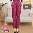 ダウンパンツ レディース 超軽量 あったかパンツ 赤 カジュアルパンツ ボトムス 暖かい 防風 防寒 冬 軽量 細身 防風ダウンパンツ ロングズボン お出かけ ...