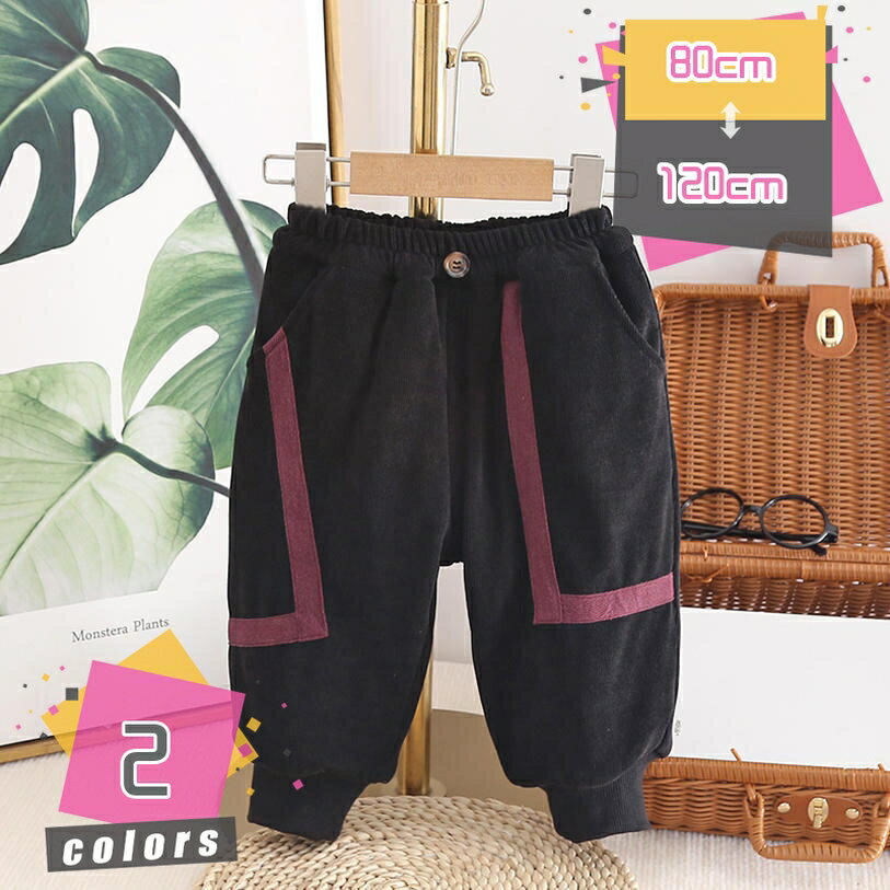 ダウンパンツ 防寒パンツ キッズ 子供 防風 男の子 女の子 中綿パンツ ロングパンツ あったか パンツ ズボン 子供服 厚手 防寒 長ズボン ロングパンツ ダウン パンツ 保温 暖かい 防寒 子供ロングパンツ 綿入り mdnat