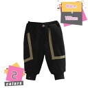 ダウンパンツ 防寒パンツ キッズ 子供 防風 男の子 女の子 中綿パンツ ロングパンツ あったか パンツ ズボン 子供服 厚手 防寒 長ズボン ロングパンツ ダ...