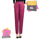 ダウンパンツ レディース ボトムス 暖かい 防風 撥水 防寒 ダウン ボトムス 冬 暖かい パンツ 防寒着 ダウン ズボン レディース ボトムス 大きいサイズ ...