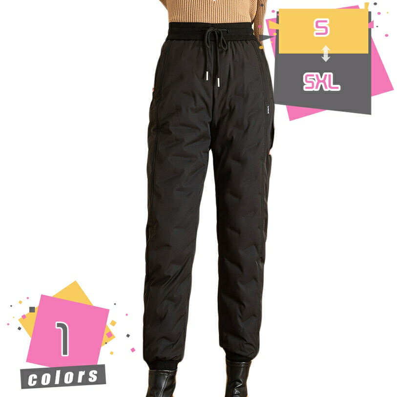 ダウンパンツ レディース 防寒ダウンパンツ 軽量 細身 防風ダウンパンツ 防風 保温 洗える 細身 美シルエット レディース パンツ あったか カジュアル 部屋着 防寒 ズボン 防寒着 ロング 冬 パンツ 暖かい アウトドア mdnat