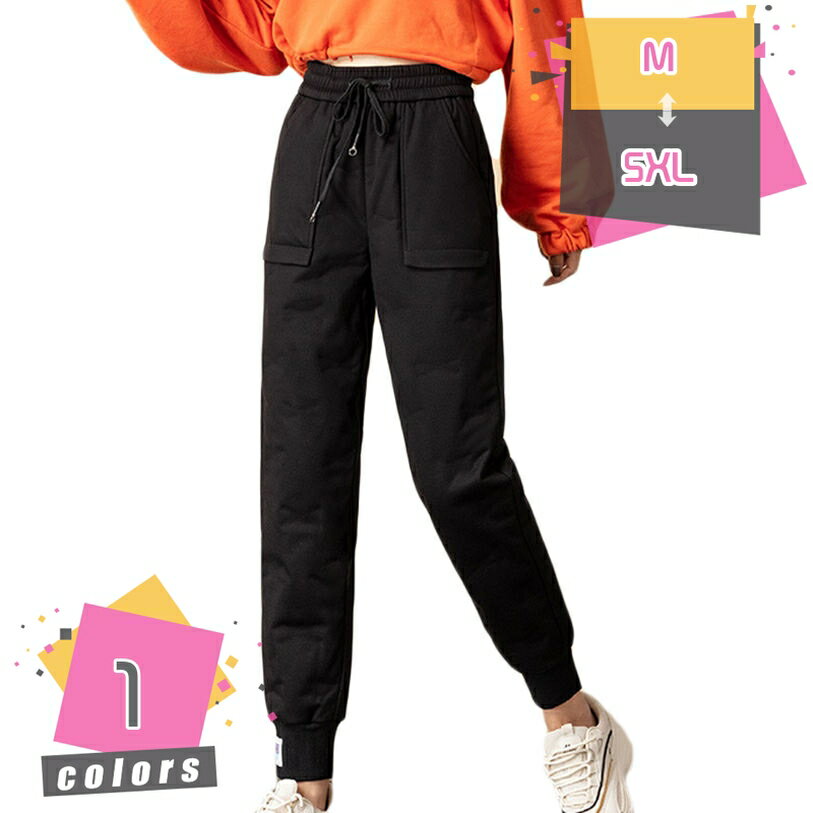 ダウンパンツ レディース 防風 ロング丈 スリム ボトムス 冬 あったか 軽い 防寒パンツ 防寒 ズボン パンツ 長ズボン イージーパンツ ジョガーパンツ ロングパンツ ダウン パンツ 保温性 暖かい 大きいサイズ 無地 ゆったり 通勤 通学 登山 mdnat