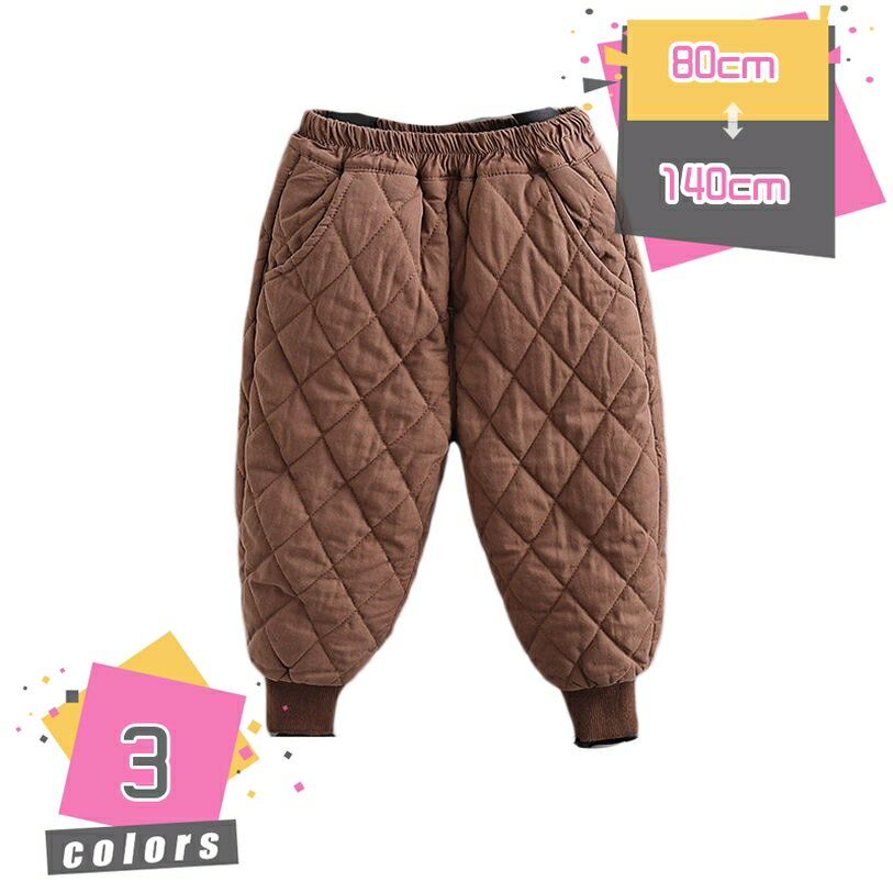 中綿パンツ キッズ 中綿入り 軽量 防風パンツ ロングパンツ ユニセックス 防寒 あったか キルティング加工 ジョガーパンツ イージーパンツ アウトドア 通園 通学 女の子 男の子 ジュニア ベビー 子供 キッズ服 ゆったり 動きやすい mdnat