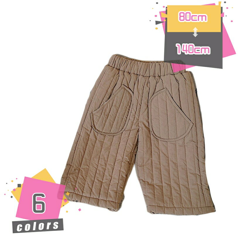 子供服 ダウンパンツ ロング丈 軽量 中綿 シンプル 長ズボン 子ども ダウン ロングパンツ ズボン キッズ 中綿パンツ スノーパンツ ダウンパンツ 男の子 女の子 雪遊び スキー ボトムス 厚い 冬用 防風 保温 mdnat
