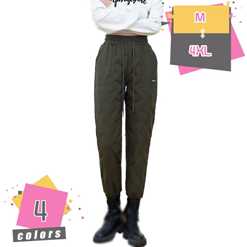 表地：ポリエステルメイン素材：ポリエステル【素材】ポリエステル 　ダウン/フェザー 　。 深めの股上構造なので腰が出にくく快適です。細身でスタイリッシュな美シルエット！【軽量】・軽くて厚手であったかい 軽い着心地なのに、熱を逃がしにくいのでしっかりあったか。保温性に優れダウン入りの防寒パンツ。【シンプルなデザイン 】 ・シルエットで簡単美観、流行には左右されず、いつでもファッション感、防風効果のある生地で屋外使いも快適。軽いつけ心地なのに、熱を逃しにくいのでしっかりあったか♪【防風、防寒、暖かい 】・厚くボリュームのある、完全冬仕様！防風防寒効果がバツグン、快適なき心地、丁寧な作りとすぐれた肌触りが特徴！【まっ冬にぴったり】・　お部屋着としてはもちろん、外出時やレジャーなどいろいろなシーンでの寒さ対策にピッタリ♪肌寒い時期にサッと羽織る。普段着、ルームウェア、部屋着、ディリー、アウトドア、通勤、お出かけとさまざまなシーンで使い頂けるように、カタチや使用に工夫を凝らしました。 レジャーやアウトドアはもちろん、タウンユースにも部屋着にもおススメです。ダウンパンツ レディース ロングパンツ スリムパンツ あったかパンツ 防寒パンツ カジュアル 防寒対策 冷え性対策 秋冬 暖かい 軽量 細身 着痩せ 厚手 保温性 アウトドア/自転車/バイク/通勤/通学 ファッション性と機能性、防寒性を全て融合させたダウンパンツ 手軽に着用できる保温性の高いダウンパンツ！ ●保温性をキープしながらコンパクトで程よい細身のシルエットを実現。 ●防寒、保温、快適、全ての性能が寒い冬に実感できる、自信の1本です。 ●軽量なデザインで、折り畳み、リュックサックを入れ、スペ一スを占用しない。 ●働く女性のために作られたおしゃれアウトドアパンツ、スキニーパンツです！ こんな方にオススメです！ ・とにかく暖かいパンツを探している - ・雨や雪の日の外出が苦手 - ・お腹が楽なウエストゴムが好き - ■適用場所：通勤、お出かけ、自転車、キャンプ、アウトドア、ピクニック、狩猟、 釣り、 スキー、 バイク用、普段着、生地がポリエステルで、着心地と防風性にバツグン。 カラー：ブラック 黒 ネイビー グリーン 緑 灰 グレー パープル ホワイト 白 サイズ：S M L XL 2XL 3XL 4XL 5XL　 M適応体重45-55kg L適応体重55-63kg XL適応体重63-70kg 2XL適応体重70-77kg 3XL適応体重77-85kg 4XL適応体重85-93kg 注意： ※商品写真はパソコンのモニター設定や部屋の照明により多少色の変化が感じられる場合がございます。 ※サイズ若干の誤差（2-4cm）がある場合がございます。ご了承下さいませ。本ページの内容はあくまで参考資料です。実際の商品を必ずご確認くだ防風パンツ レディース メンズ バイク 防寒防風パンツ 防風インナー パンツ 防寒パンツ 裏起毛 大きいサイズ 防寒着 冬山 裏ボア 暖ぱん 登山 秋冬 クライミングパンツ ダウン パンツダウンパンツ レディース メンズ ダウン パンツ 軽量 防風パンツ 防風 パンツ 防寒 パンツ 防寒着 ズボン 登山 キャンプ スポーツ ランニングウェア ルームウェア ゴルフ 軽量ダウンパンツダウンパンツ レディース 防寒パンツ アウトドア 暖パンツ 中棉 ボトムス ロングパンツ 無地 ゆったり ウエストゴム 防寒 保温 防風 冬 アウトドア 登山パンツ中綿パンツ レディース 防寒パンツ ダウンパンツ ロングパンツ ズボン 軽量 暖かい アウトドア 登山パンツ 防風 着痩せ 厚地 防寒ボトムス カジュアル 敬老の日アウトドアパンツ レディース メンズ 冬 防水 ダウンパンツ アウトドア ワークパンツ スリム ダウンパンツ レディース　登山 登山 ダウン パンツ 防寒パンツ サイドジッパー 作業 スポーツダウンパンツ レディース 登山 アウトドア sサイズ 軽量 キャンプ レディースダウンパンツ ダウン ズボン 防寒 暖パンツ メンズ パンツ 防寒パンツ 裏起毛 大きいサイズ